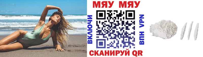 Где купить наркотики Красновишерск Галлюциногенные грибы  Альфа ПВП  Меф мяу мяу  Cocaine 