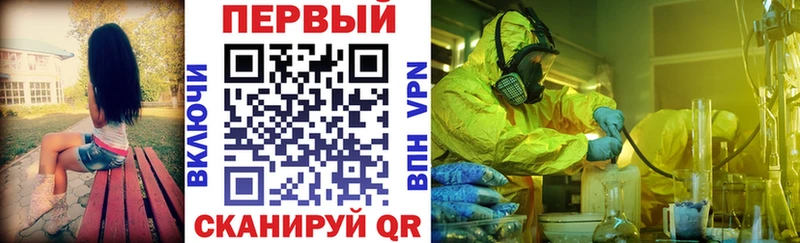 блэк спрут ТОР  Красновишерск  Амфетамин Розовый 