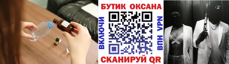 где можно купить   ссылка на мегу tor  БУТИРАТ BDO 33%  Красновишерск 