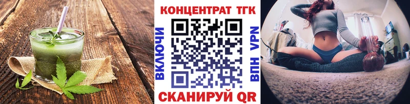 ссылка на мегу tor  Красновишерск  даркнет клад  Еда ТГК марихуана 