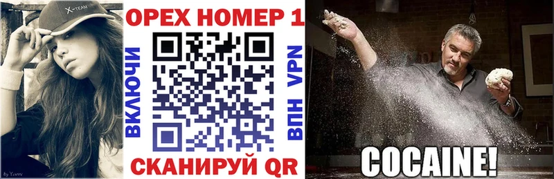 Кокаин 98% Красновишерск
