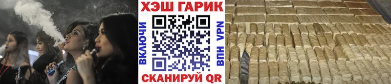 mega рабочий сайт  Красновишерск  ГАШИШ гарик  магазин   