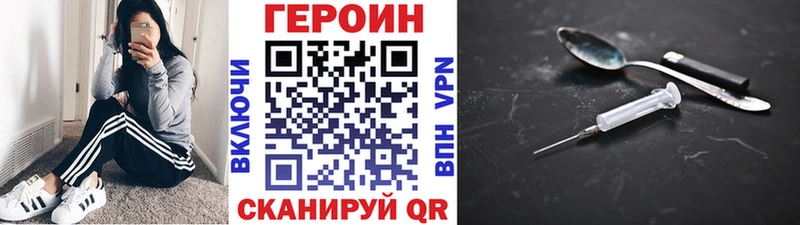 ГЕРОИН Афган  Красновишерск 