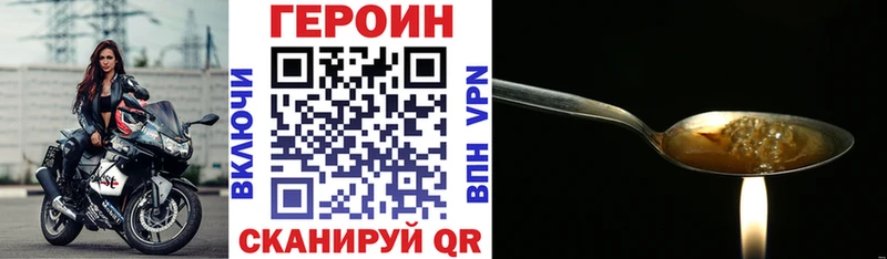 ГЕРОИН герыч Красновишерск