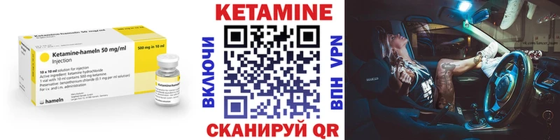 Кетамин ketamine  Красновишерск 
