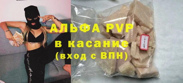синтетический гашиш Богородск
