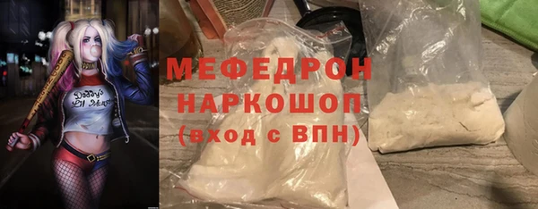 синтетический гашиш Богородск