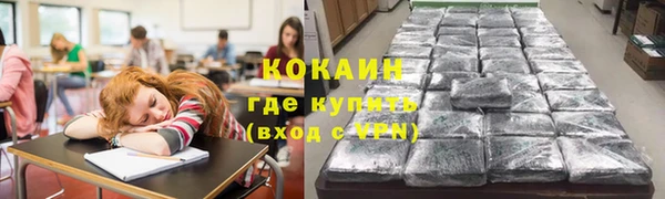 кокаин VHQ Богданович
