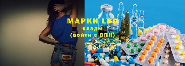 синтетический гашиш Богородск