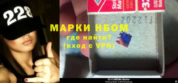 синтетический гашиш Богородск