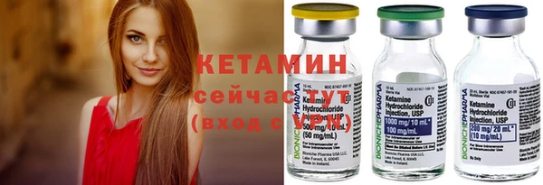 меф VHQ Бородино