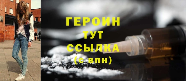 синтетический гашиш Богородск