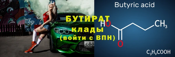 скорость Богородицк