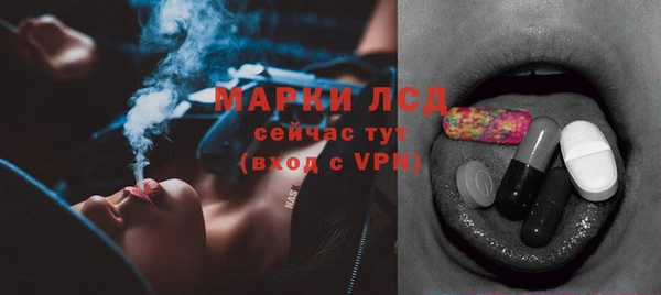 синтетический гашиш Богородск