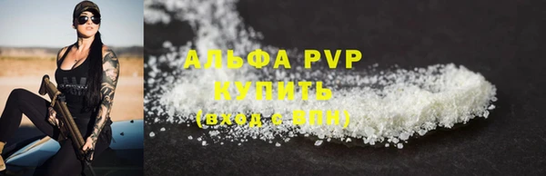 скорость Богородицк