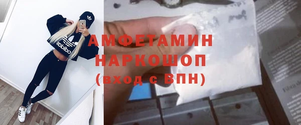 синтетический гашиш Богородск