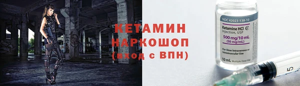синтетический гашиш Богородск