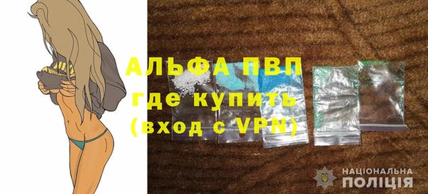 синтетический гашиш Богородск