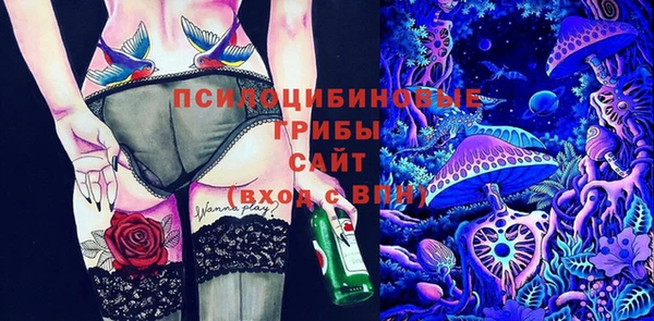 амфетамин Слюдянка