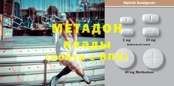 кокаин VHQ Богданович
