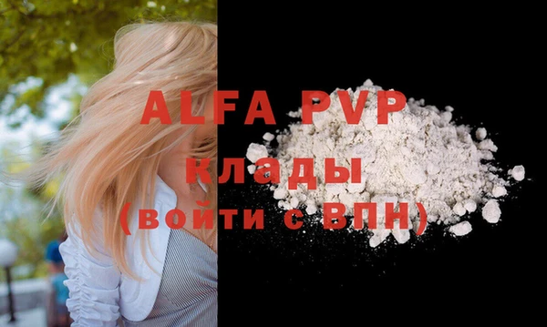кокаин VHQ Богданович