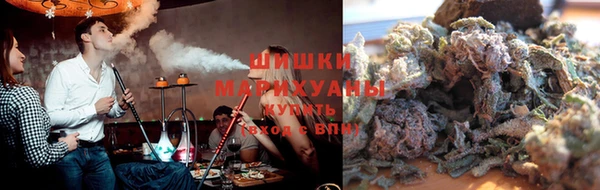 синтетический гашиш Богородск
