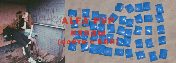 герыч Бронницы