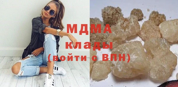 кокаин VHQ Богданович