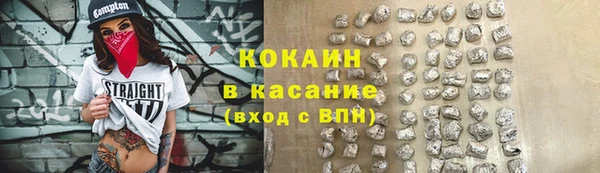 синтетический гашиш Богородск