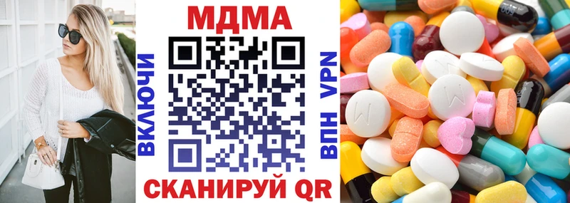 OMG ССЫЛКА  Красновишерск  MDMA VHQ 