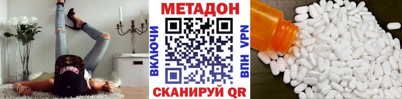 hydra как зайти  Красновишерск  МЕТАДОН белоснежный 