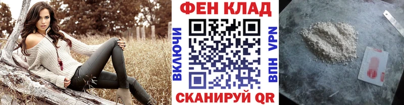 МЕТАМФЕТАМИН мет  блэк спрут как войти  Красновишерск 