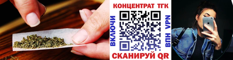 магазин    Красновишерск  Дистиллят ТГК концентрат 